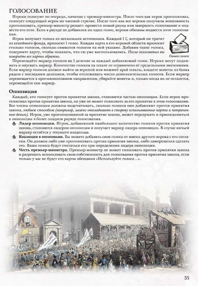 Gra planszowa - John Company. Drugie wydanie