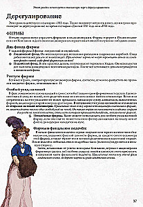 Gra planszowa - John Company. Drugie wydanie
