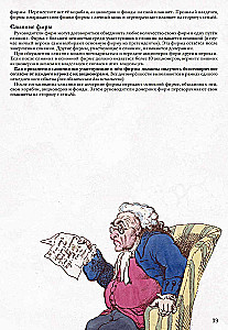 Gra planszowa - John Company. Drugie wydanie
