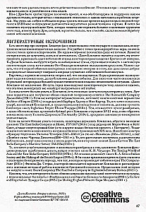 Gra planszowa - John Company. Drugie wydanie