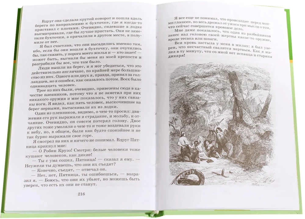 Robinson Crusoe