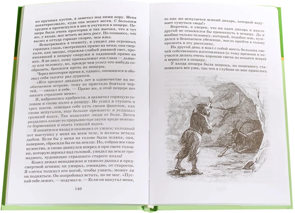 Robinson Crusoe