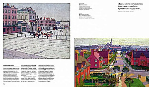 London in Gesellschaft von Künstlern