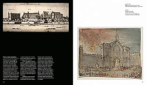London in Gesellschaft von Künstlern