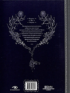 Trzy historie z duchami
