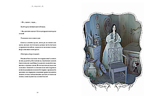Trzy historie z duchami