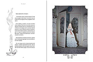 Trzy historie z duchami