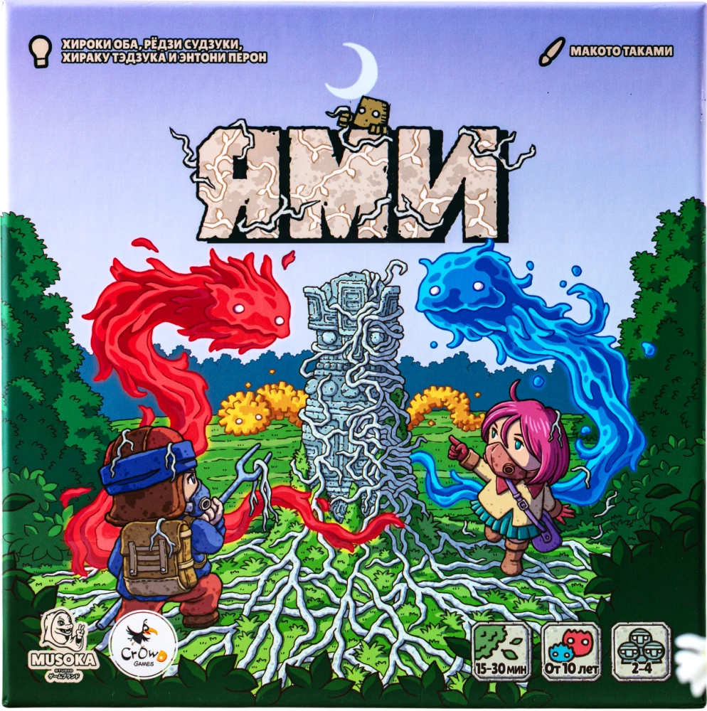 Gra planszowa - Yami