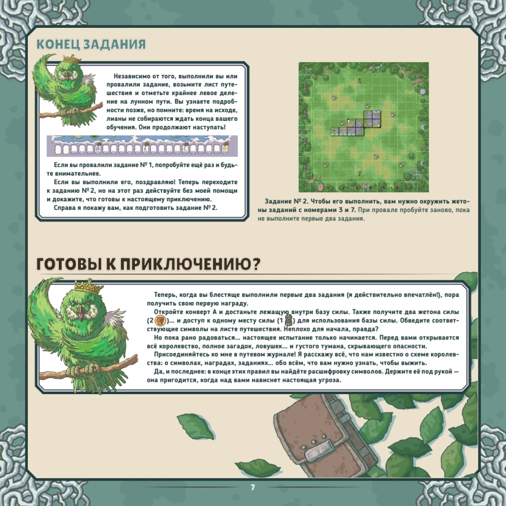 Gra planszowa - Yami