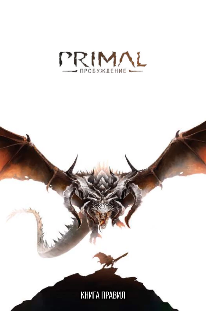 Gra planszowa - Primal. Przebudzenie
