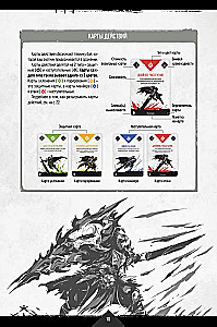 Gra planszowa - Primal. Przebudzenie