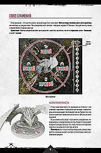 Gra planszowa - Primal. Przebudzenie