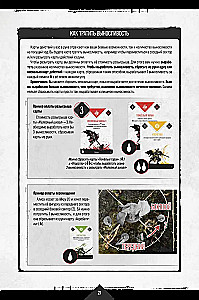 Gra planszowa - Primal. Przebudzenie