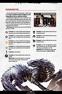 Gra planszowa - Primal. Przebudzenie