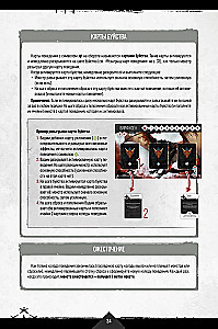 Gra planszowa - Primal. Przebudzenie