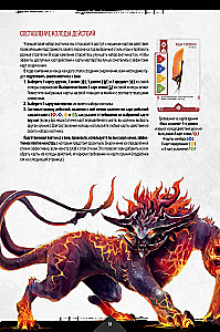 Gra planszowa - Primal. Przebudzenie