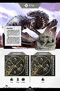 Gra planszowa - Primal. Przebudzenie