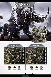 Gra planszowa - Primal. Przebudzenie