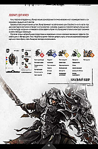 Gra planszowa - Primal. Przebudzenie