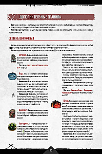 Gra planszowa - Primal. Przebudzenie