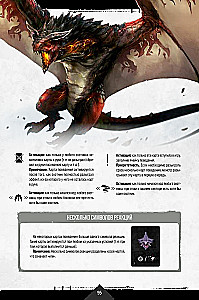 Gra planszowa - Primal. Przebudzenie
