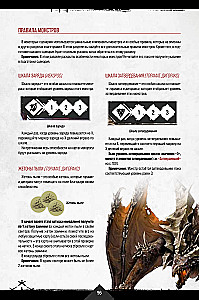 Gra planszowa - Primal. Przebudzenie