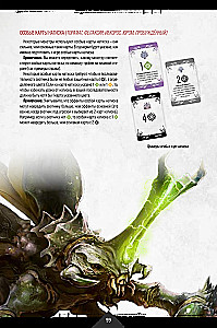 Gra planszowa - Primal. Przebudzenie