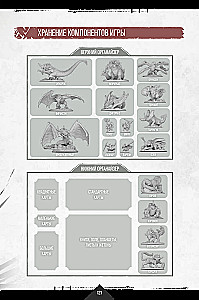 Gra planszowa - Primal. Przebudzenie