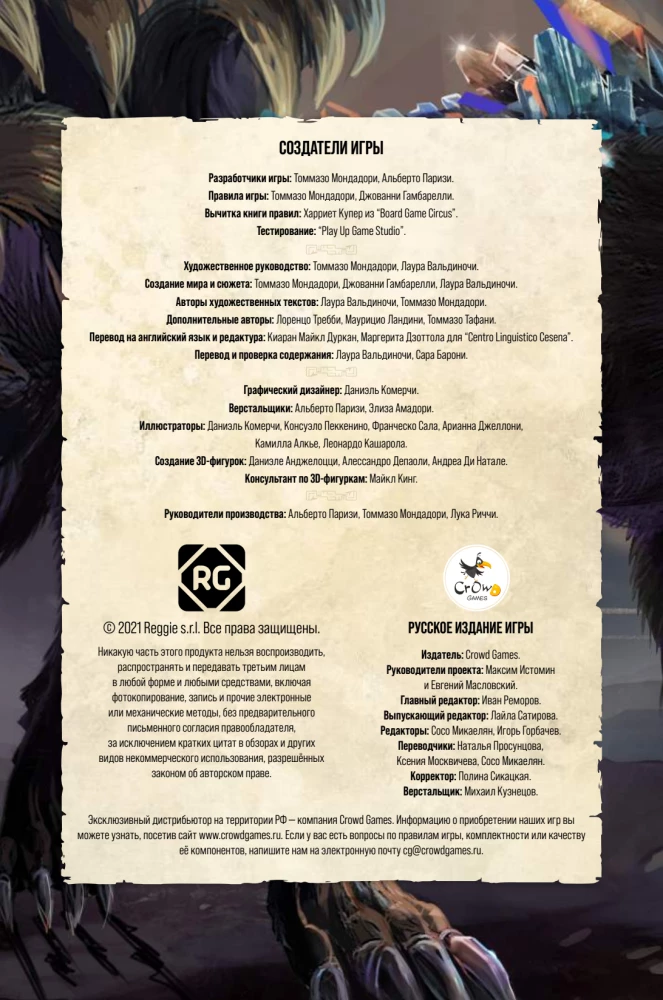 Gra planszowa - Primal. Przebudzenie