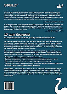 UX for Business