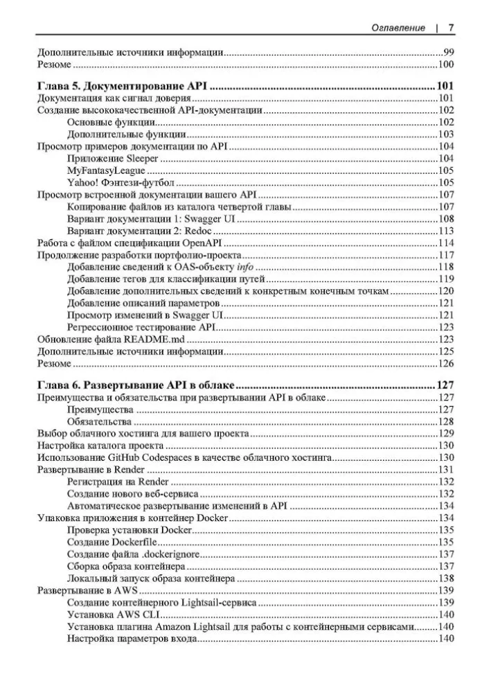 Applied APIs for Artificial Intelligence and Data Science