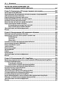 Applied APIs for Artificial Intelligence and Data Science