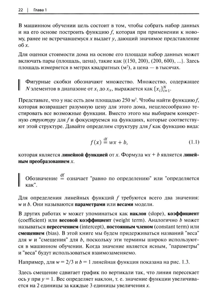 Language Models Without Extra Words