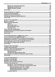 Modern System Administration