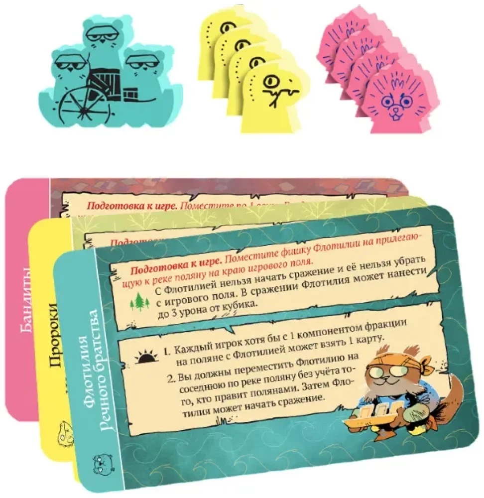 Board game - Root. Roots. River Recruits (expansion)
