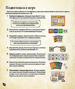 Board game - Root. Roots. River Recruits (expansion)