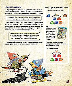 Board game - Root. Roots. River Recruits (expansion)