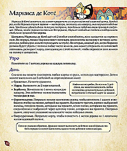 Board game - Root. Roots. River Recruits (expansion)