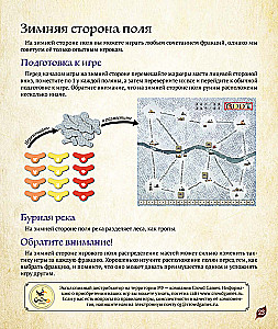 Board game - Root. Roots. River Recruits (expansion)