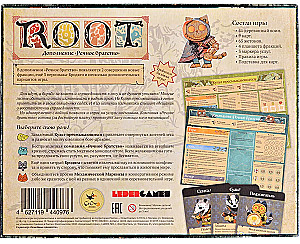Board Game - Root. Roots. River Folk (Expansion)