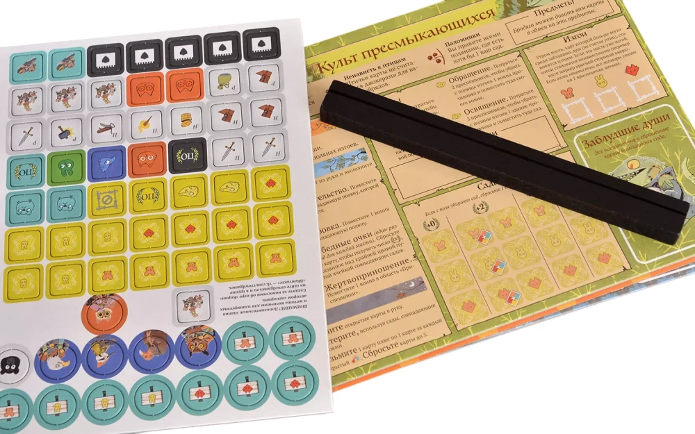 Board Game - Root. Roots. River Folk (Expansion)
