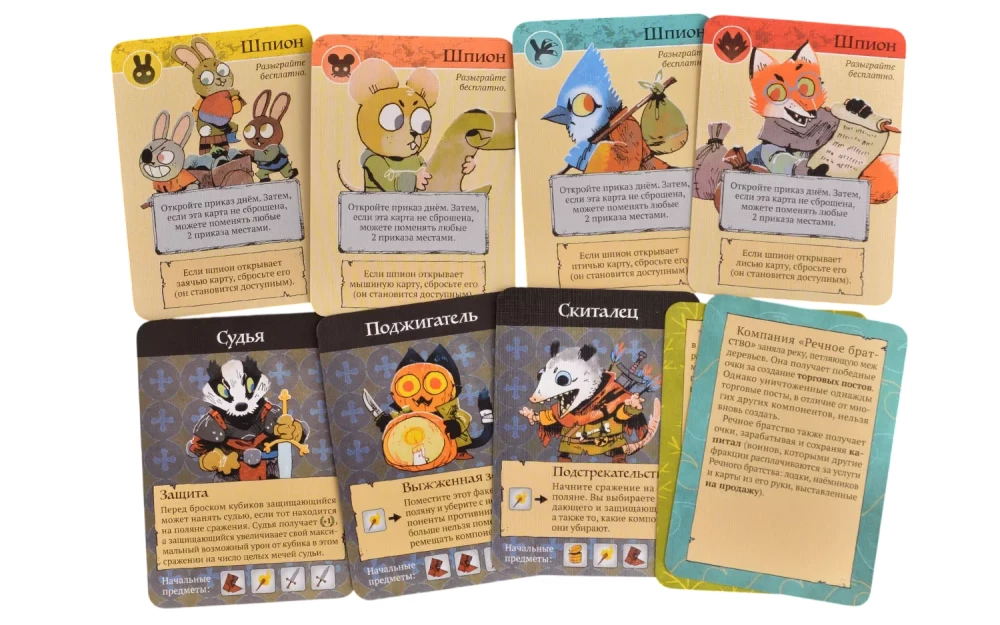 Board Game - Root. Roots. River Folk (Expansion)