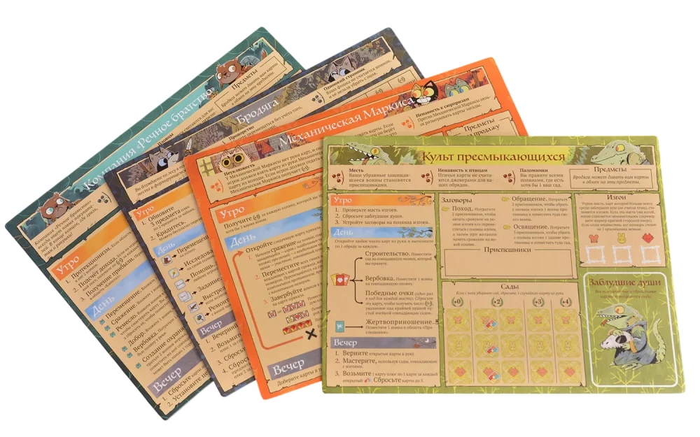 Board Game - Root. Roots. River Folk (Expansion)