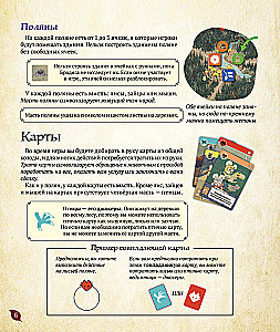 Board Game - Root. Roots. River Folk (Expansion)
