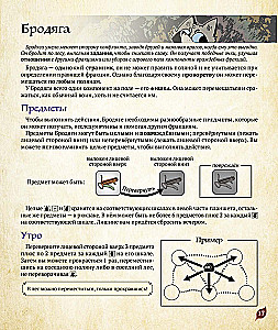 Board Game - Root. Roots. River Folk (Expansion)