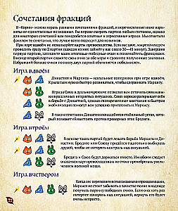Board Game - Root. Roots. River Folk (Expansion)