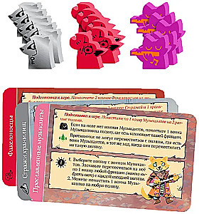 Tabletop Game - Root. Roots. Recruit-Raiders (Expansion)