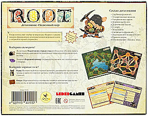 Tabletop Game - Root. Roots. Underworld (expansion)