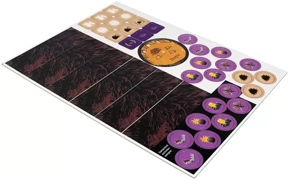 Tabletop Game - Root. Roots. Underworld (expansion)