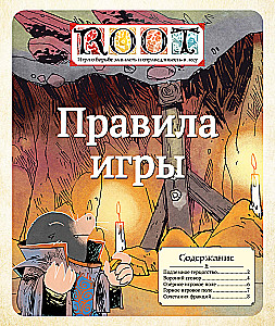 Tabletop Game - Root. Roots. Underworld (expansion)